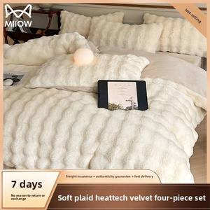 Housse de couette en <span class=keywords><strong>velours</strong></span> de lait épaissi quatre pièces de luxe ensemble de literie chaud d'hiver <span class=keywords><strong>lit</strong></span> confortable rempli de polyester géométrique King - Product Image 3
