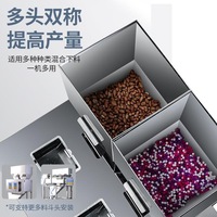 Machine de pesage et de remplissage manuelle pour graines et grains de café 999g 500g 200g 100g, machine de remplissage quantitative automatique de poudre 1500g