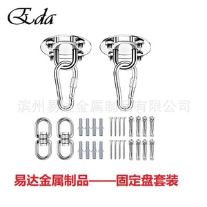 304 Stainless Steel Ceiling Mount Anchor For Yoga <b>Hammock</b> Heavy Duty Fitness Equipment - Product Image 2