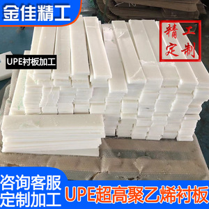 Placa Guía de UHMWPE de 40 mm, Piezas de Guía Lineal de Plástico Azul para Uso Industrial - Product Image 5