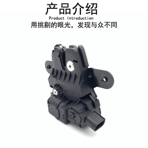 Actionneur de verrouillage pour BMW Mini R55, coffre arrière gauche/droit, 12V DC, bouton poussoir, système de verrouillage central ABS - Product Image 3