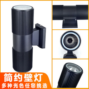 Applique murale extérieure étanche à double tête, éclairage haut et bas, LED E27, pour cour, résistante à l'humidité, en aluminium noir - Product Image 1