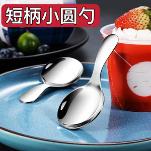 Mini cuchara de acero inoxidable, cuchara redonda pequeña para postre, helado, leche en polvo, café para niños, cuchara de té - Product Image 5