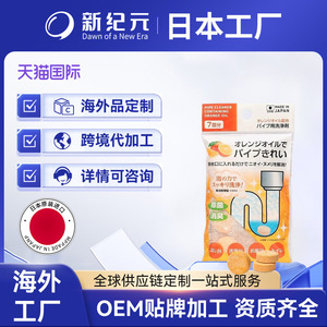 Produits d'entretien ménager et de soins personnels OEM transfrontaliers 150g – Personnalisation de marque importée – Tmall Global - Product Image 4