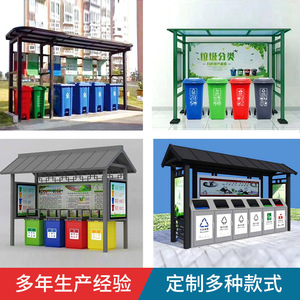 Contenedor de Basura Inteligente para Exteriores Zhongcheng, Acero Inoxidable, Aleación de Aluminio, Impermeable, para Clasificación de Residuos, Uso en Jardín - Product Image 2