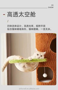 Menara kucing tunggul lantai pohon ke langit-langit Menara kucing dengan tinggi yang dapat disesuaikan (95-108 inci), menara pendakian kucing tingkat dengan tempat tidur gantung yang nyaman - Product Image 6