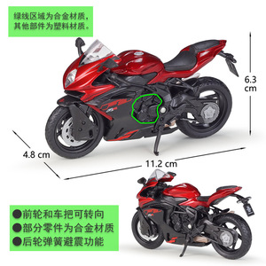 BobbieGoods <span class=keywords><strong>1</strong></span>:<span class=keywords><strong>18</strong></span> Welly Modellino Moto MV Agusta F3 RR in <span class=keywords><strong>Scala</strong></span> <span class=keywords><strong>1</strong></span>:<span class=keywords><strong>18</strong></span>, Simulazione in Plastica e Lega, Fornitore all'Ingrosso - Product Image 3
