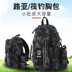 Bolsa de pesca con señuelos, mochila de hombro multifuncional, nailon de camuflaje, gran capacidad, almacenamiento de aparejos para exteriores, Unisex - Product Image 5