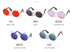 Lunettes de soleil pour animaux de compagnie en gros pour chat et chien divers types d'accessoires pour animaux de compagnie ornements vêtements accessoire pour chats <span class=keywords><strong>cool</strong></span> - Product Image 6