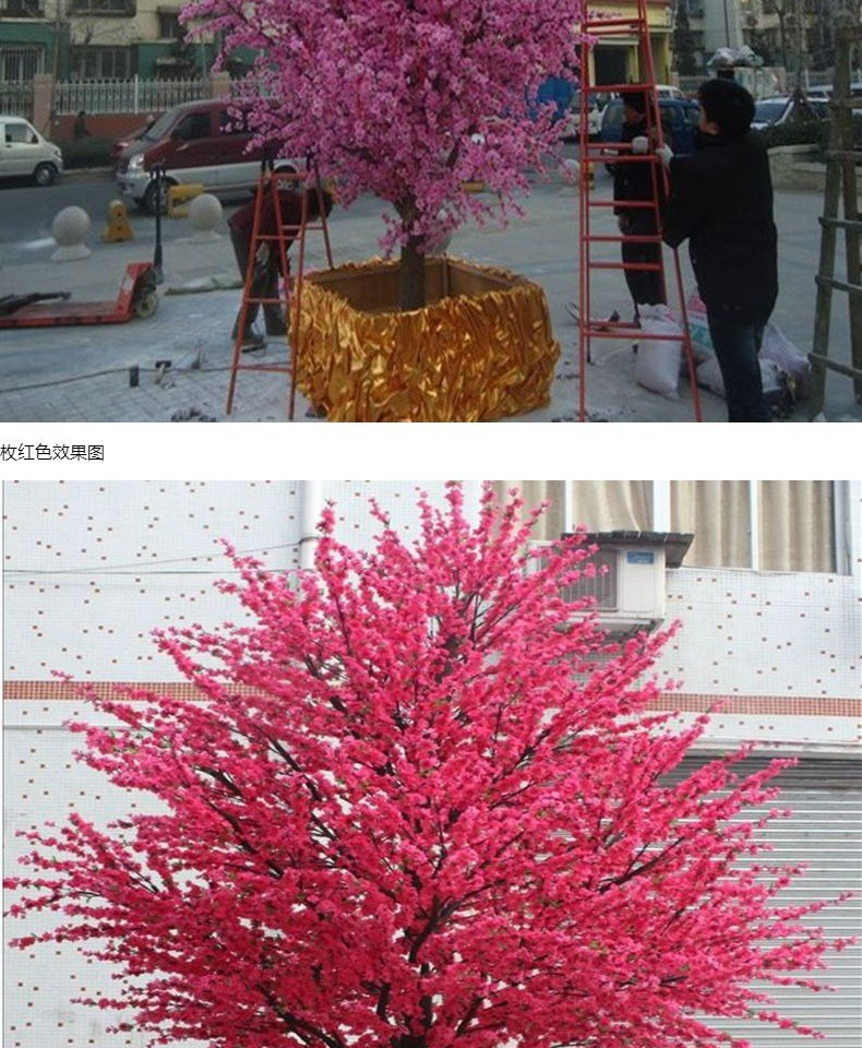 6 ft Artificial Peach Blossom Tree Pot for Office Reception Fade ...