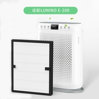 Système de filtration True Hepa 3 en 1 avec filtre à charbon actif compatible avec le purificateur d'air E-200 Lunino