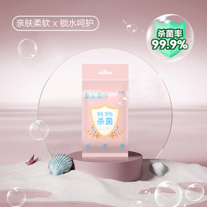 Lingettes humides pour bébé Haining Tide, lot de 10, emballées individuellement, sans parfum, douces, pour les voyages et la maison - Product Image 5