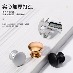 Aluminum Alloy Cabinet Knobs Round Modern Style Durable Handle For <b>Wardrobe</b> Drawer Door - Product Image 1