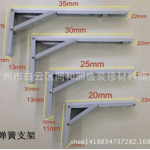 Cold <b>Rolled</b> Steel Shelf Support Bracket 20 25 30 35mm Spring Mount For Partition And Storage <b>Rack</b> White Durable Hardware - Product Image 1