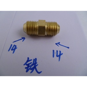 Nozzle Water Pipe Extension Joint 14mm Threaded Fitting For Garden Cleaning Equipment - Product Image 2
