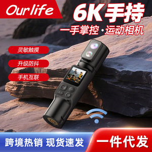 กล้องแอคชั่นพกพา 6K 4K หมุนได้ 350 องศา กล้องวิดีโอบล็อกสำหรับกิจกรรมกลางแจ้ง พร้อมหน้าจอสัมผัสและระบบกันสั่น - Product Image 5