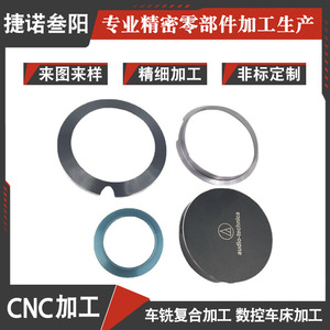 Custom Metal Casing Aluminum 500mm Diameter Finishing Accuracy Electronics Enclosure - Product Image 5