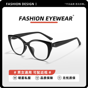 Yang Zi - Montura de gafas de ojo de gato para mujer, modelo TR81132, montura completa, lentes acrílicas anti luz azul para uso diario - Product Image 5