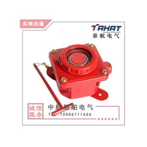 Botón de Alarma de Incendio YuanTu DK7-1 para Uso Marino, 250V 10A, Orificio Simple o Doble - Product Image 5