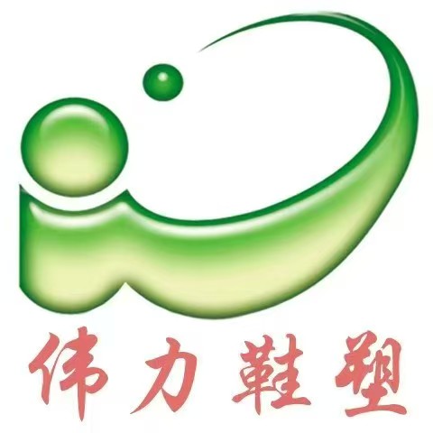 Jinjiang Weili Shoe Plastic Co., Ltd. logo