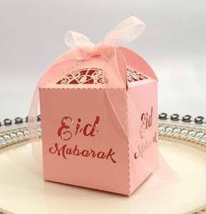 Handmade Paper Candy box Eid Mubarak Gift Box Ramadan Kareem Party Decor Islamic EID Muslim Festival Supplies