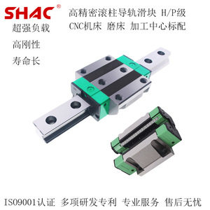 Guías de Rodillos de Alta Precisión GRW, Rieles Deslizantes, Rodamientos, Equipo Estándar para Máquinas Herramienta CNC y Centros de Mecanizado - Product Image 5