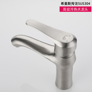 Grifo de Baño Hemans de una Sola Manija, Acero Inoxidable 304, Acabado Cepillado, Válvula de Cerámica, Agua Fría y Caliente - Product Image 3