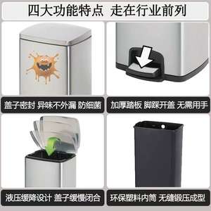 Contenedor de Basura Clasificador de Acero Inoxidable, Gran Capacidad con Tapa, Accionado por Pedal, para Oficinas, Áreas Públicas y Hoteles - Product Image 4