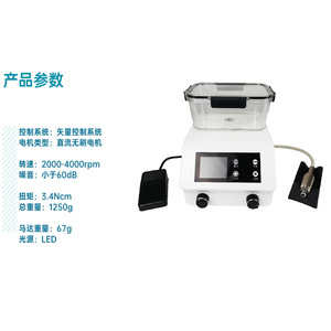 Meuleuse électrique dentaire 2 en 1 avec fonction de cintrage et de redressement, moteur électrique mobile pour la formation en clinique dentaire - Product Image 1