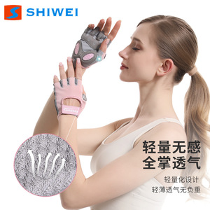 Maseda Fitness Gloves <b>Half</b> Finger Breathable Non <b>Slip</b> Wear Resistant For Gym Yoga Workout - Product Image 3