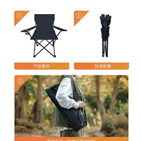 Dericsson extérieur Portable Camping chaise pliante pêche pique-nique Barbecue chaise Ultra léger chaise arrière