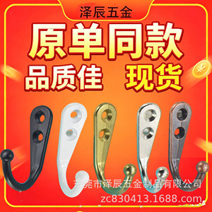 Zinc Alloy <b>Wall</b> <b>Hook</b> Round Shape Coat And Cap Holder For Living Room Behind Doors Or On <b>Walls</b> - Product Image 4