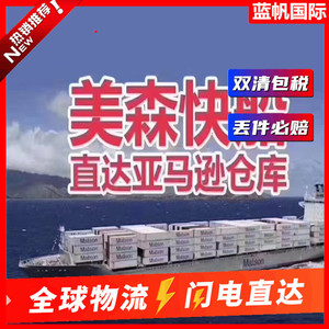 Services de logistique internationale Blue Sail de Chine vers l'Asie du Sud-Est, expédition express internationale, entreposage et emballage - Product Image 3