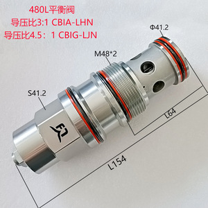 Vanne d'équilibrage hydraulique 480L M48x2 S41.2 Rapport de pression 3:1 4.5:1 CBIA-LHN CBIG-LJN - Product Image 1