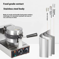 Machine à gaufres à crème glacée électrique antiadhésive à tête unique, vente en gros d'usine, machine à gaufrettes pour snacks