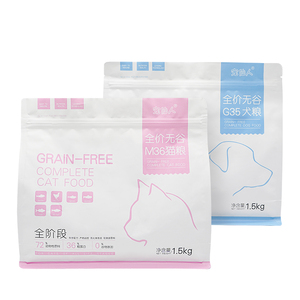 Pet Food Bag Package Custom Zip Lock Plastic Printed Packaging Pouch Bag Mylar Bags
