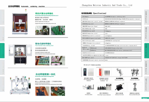 带电机的自动六轴焊接机器人，用于汽车电子设备中的电线电缆连接器PCB焊接，CE认证 - Product Image 6