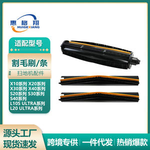 Cepillo giratorio Dreame de segunda generación M12164 para S30Pro Ultra X30 S40 X40pro, recogedor de pelo de mascotas, uso doméstico - Product Image 4