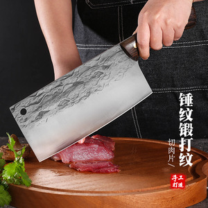 Cuchillo de cocina, acero inoxidable forjado con alto contenido de carbono, cuchillo afilado para rebanar, cuchillo de chef, cuchillo de cocina doméstico para cortar - Product Image 2
