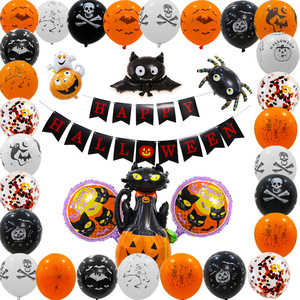 Halloween Themed Party <b>Decoration</b> Pull Flag Aluminum Film <b>Balloon</b> Set - Product Image 6