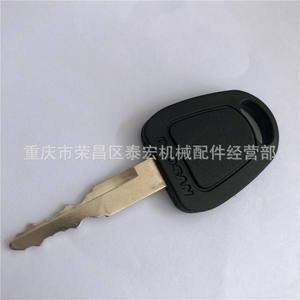 Llave de Encendido Negra para Excavadora Doosan F900, Cerradura Cilíndrica 010002 - Product Image 2