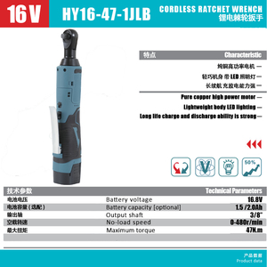 Trung Quốc nhà máy Trọng lượng nhẹ không dây Lithium-ion Ratchet cờ lê 47n. m Max mô-men xoắn nhà DIY sửa chữa xe không gian chặt chẽ tùy chỉnh - Product Image 2