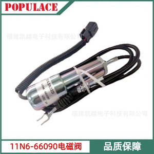 Vanne solénoïde électronique de coupure moteur 24V 11N6-66090 pour excavatrices – Pièces modernes - Product Image 5