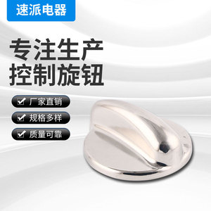 ปุ่มหมุนเตาแก๊สโลหะผสมสังกะสี WB03K10303 WB03X24360 การติดตั้งแบบเสียบ ทนทาน - Product Image 5