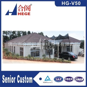Villa de Estructura de Acero Ligero HegE HG-V45, Diseño Moderno, Personalización para Personas Mayores - Product Image 3