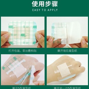 Apósito estéril impermeable, vendaje médico de poliuretano (PU), película plástica transparente de poliuretano para heridas, apto para natación e uso íntimo. - Product Image 5