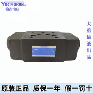 Vanne de contrôle hydraulique haute pression Yuci Yuken Mpw-03-2-40/Mpw-03-4 pour application d'huile - Product Image 5