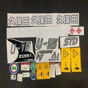 Autocollants complets de haute qualité pour excavatrices Kubota série U (U15, U25, U35, U40, U50) et série <span class=keywords><strong>KX</strong></span> (KX13/20/35/<span class=keywords><strong>60</strong></span>/135/151/155/163/183-5) - Product Image 1