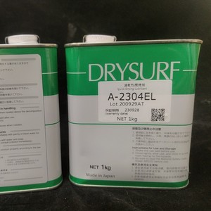 Harves DRYSURF A-2304EL 1kg Revêtement <span class=keywords><strong>lubrifiant</strong></span> Film <span class=keywords><strong>lubrifiant</strong></span> <span class=keywords><strong>sec</strong></span> pour pièces métalliques à glissement de précision - Product Image 4