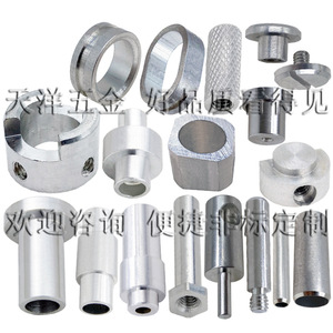 Pièces usinées en aluminium, composants tournés sur mesure, diamètre max. 20 mm, longueur 150 mm, précision de finition de la surface - Product Image 1